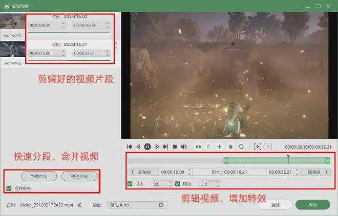7款游戏录屏软件记录你的九游娱乐游戏成就(图5)