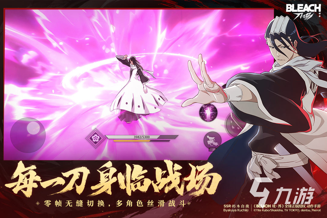 九游娱乐超人气公平游戏排行榜 2025必玩公平竞技手游合集(图1)