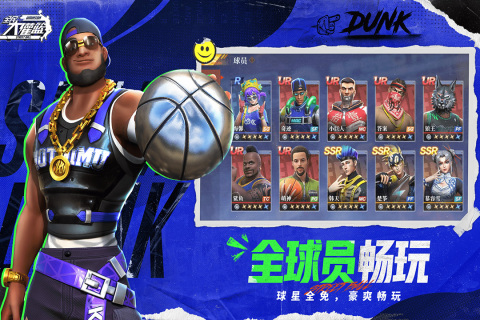 九游娱乐超人气公平游戏排行榜 2025必玩公平竞技手游合集(图2)