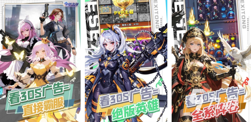 2025热门竞技类手游推荐：高人气、强对抗、好玩耐玩的手机游戏九游娱乐排行榜(图1)