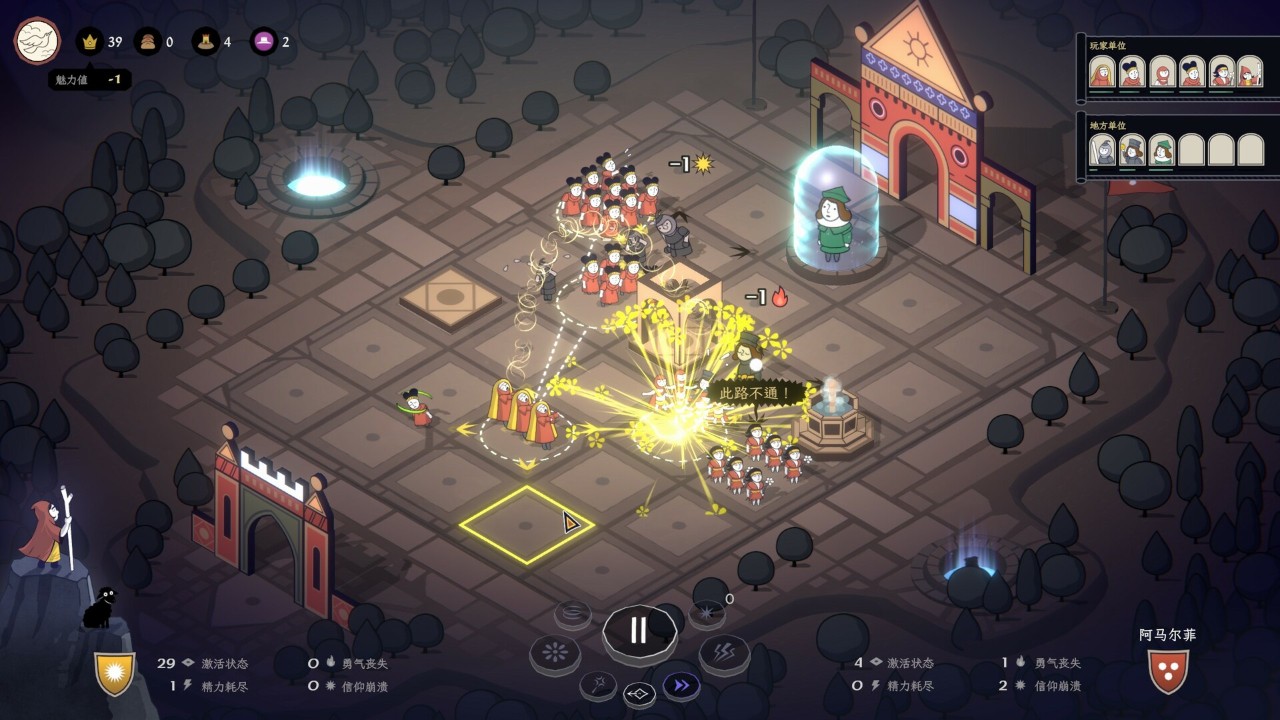 九游娱乐十大高质量策略游戏盘点 热门策略游戏排行榜推荐(图8)