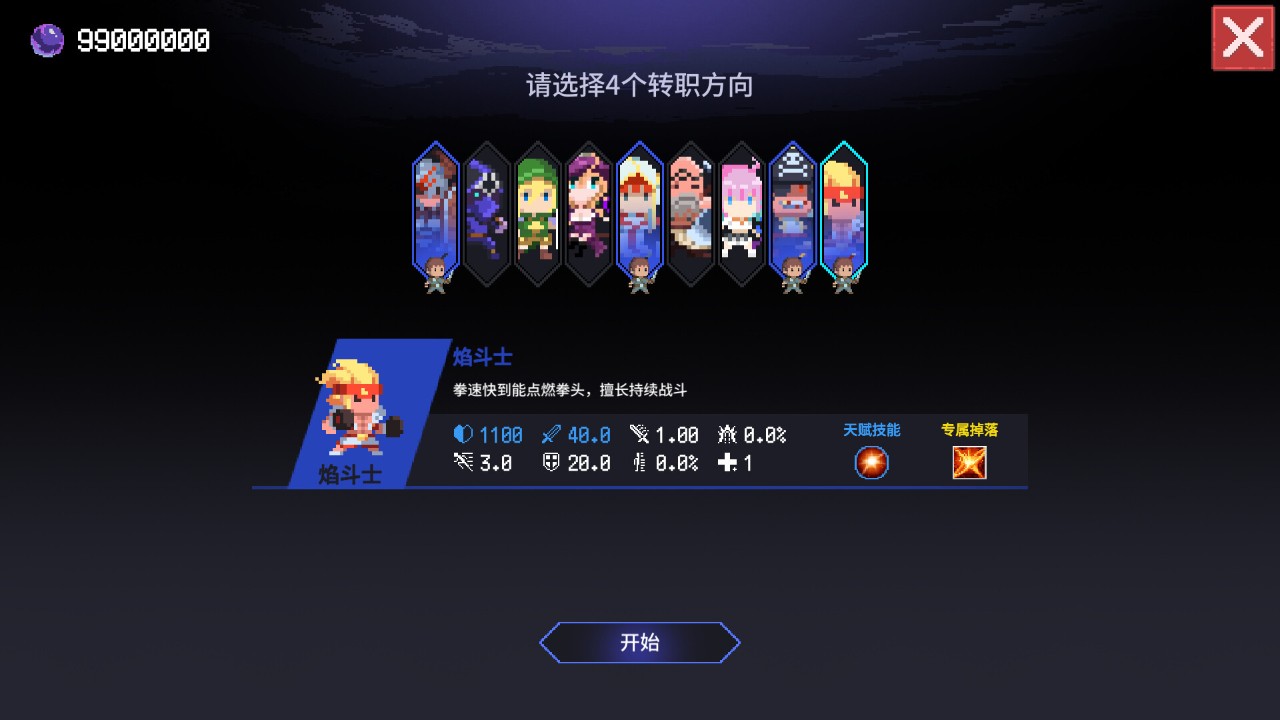 2025年steam冬促策略游戏推荐 冬促十大热门策略游戏盘点九游娱乐(图8)