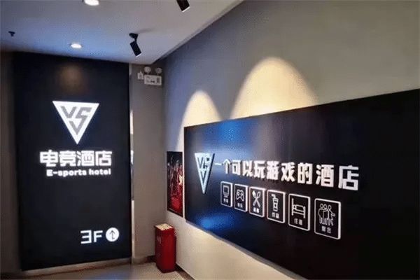 “电子竞技”不该是块“遮九游娱乐羞布”(图4)