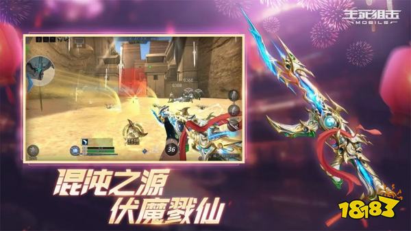 九游娱乐热门第一人称硬核射击手游大全2024 必玩第一人称FPS手游推荐(图5)