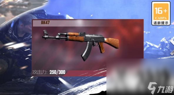 第一人称真实射击游戏手机游戏汇总2024 刺激的第一人称真实射击大全九游娱乐(图2)