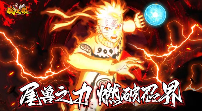 2025大型手游网络游戏排行榜前十长期霸榜九游娱乐不氪金也上头(图3)