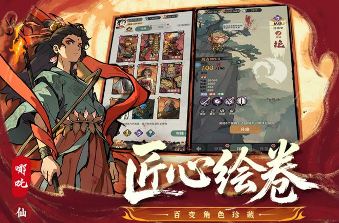 2025大型手游网络游戏排行榜前十长期霸榜九游娱乐不氪金也上头(图5)