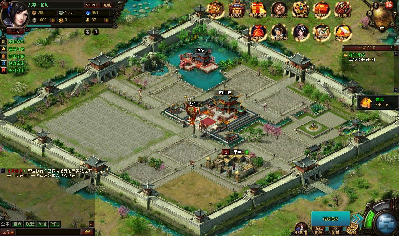 世界杯守九游娱乐门员足球游戏3D免费版(图1)