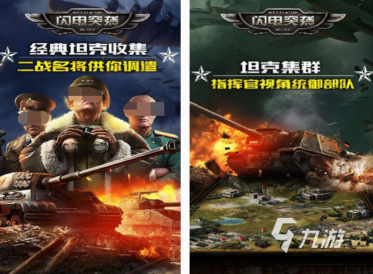 必玩的二战策略游戏有哪几个 2024热门的二战策略游戏大全九游娱乐(图2)