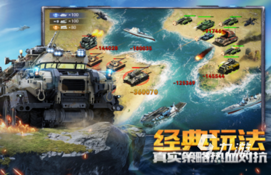 必玩的二战策略游戏有哪几个 2024热门的二战策略游戏大全九游娱乐(图5)