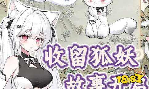 大型单机永久免费九游娱乐版游戏大全 无限内购破解版游戏app合集(图1)