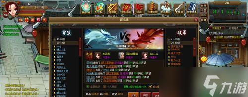 九游娱乐帝国神话关隘战规则与奖励介绍 探索帝国神话关隘战的策略与丰厚奖励(图1)