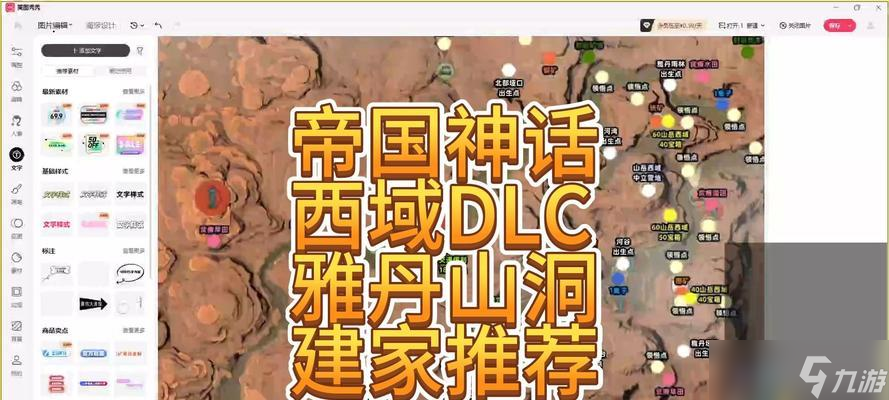 九游娱乐帝国神话关隘战规则与奖励介绍 探索帝国神话关隘战的策略与丰厚奖励(图2)