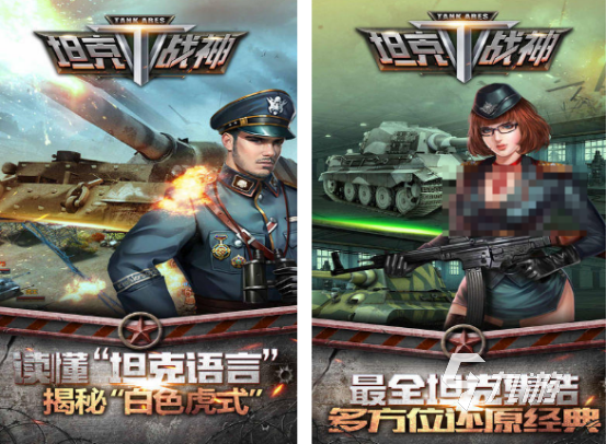 2025年热门二战模拟手游推荐：高还原度战术射击与策略游戏盘点九游娱乐(图3)