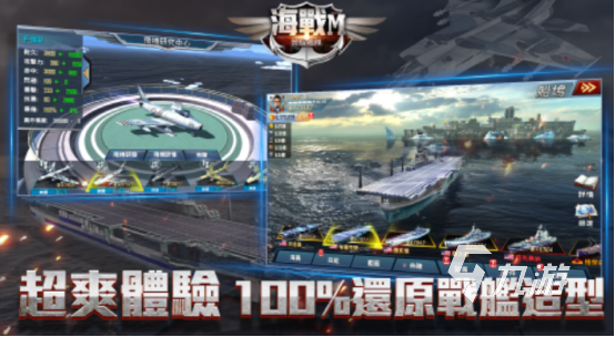 2025年热门二战模拟手游推荐：高还原度战术射击与策略游戏盘点九游娱乐(图5)