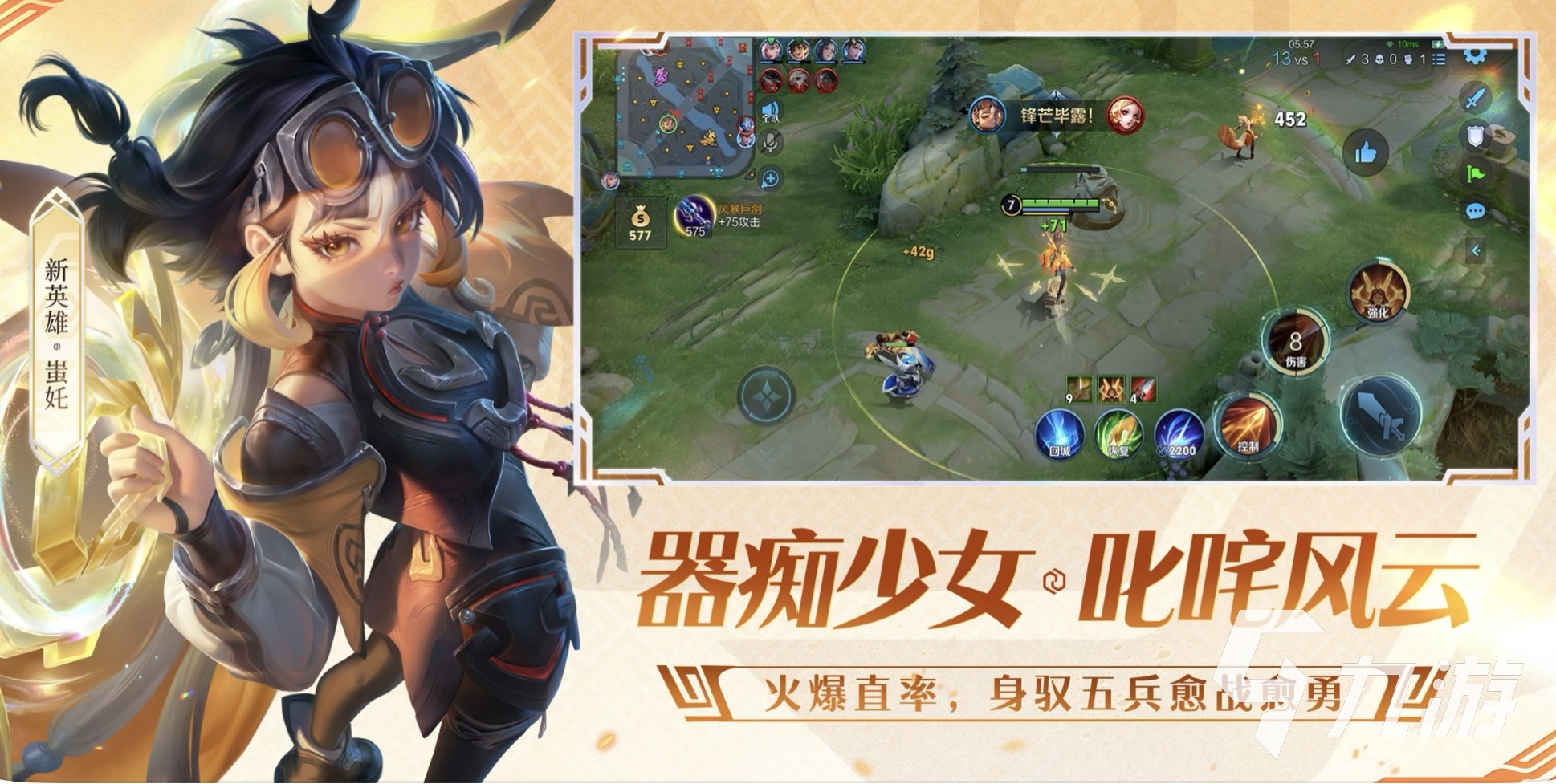 2025互动性强娱九游娱乐乐性高的手游推荐排行榜(图5)