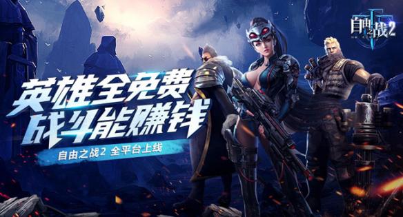 九游娱乐新手必看！五大高情绪价值手游推荐(图1)