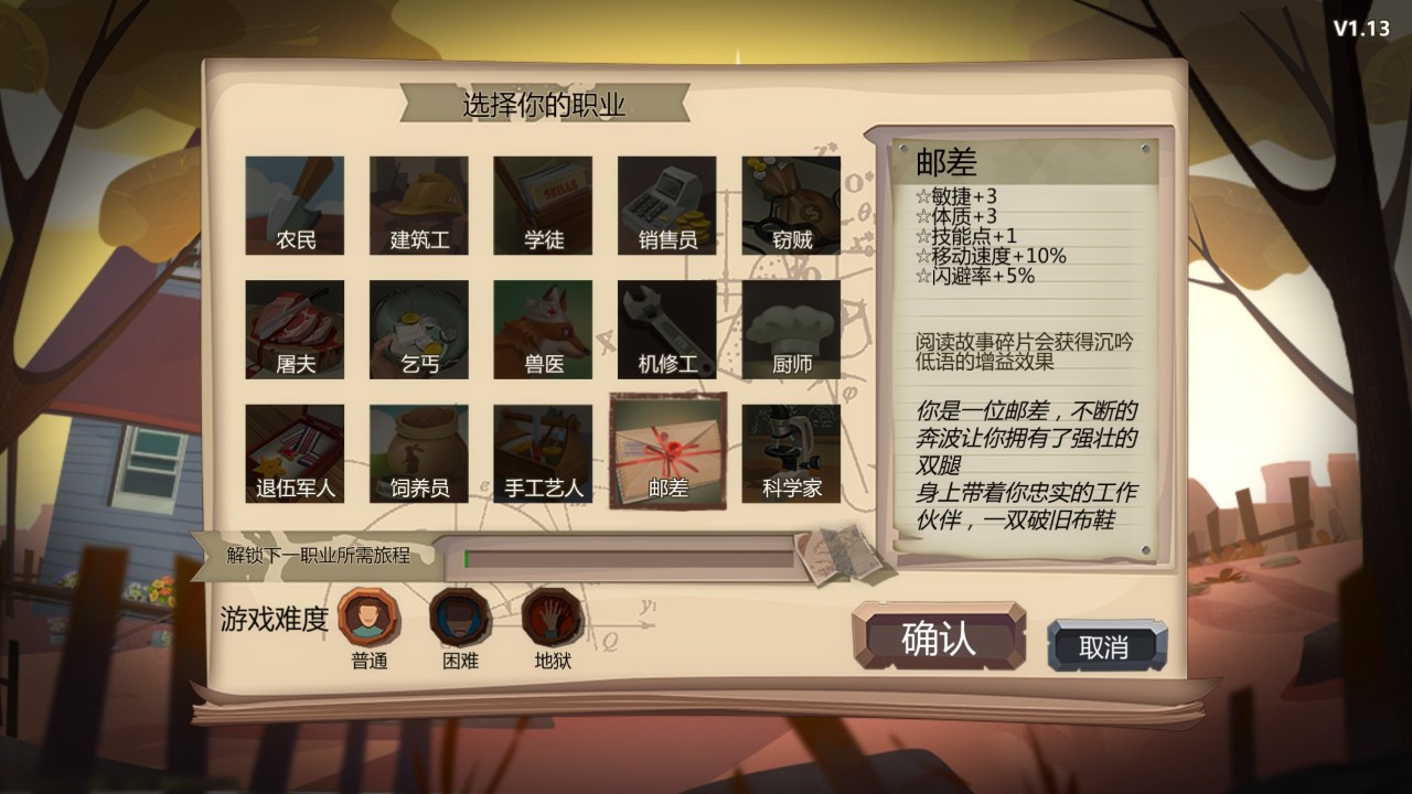 九游娱乐有没有好玩的单人策略游戏推荐 十大必玩的单人策略游戏盘点(图9)