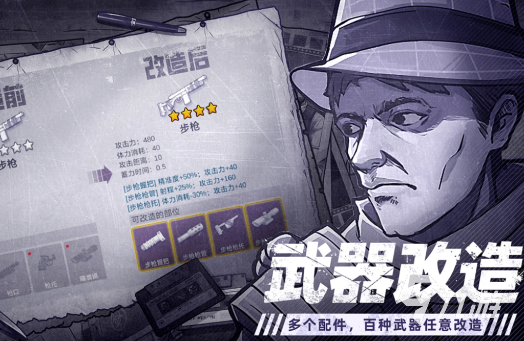 2025人气最高的僵尸生存游戏推荐：末日危机类热门作品盘点九游娱乐(图2)