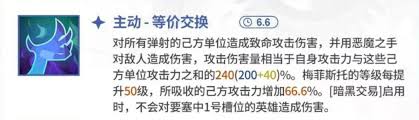 洛伊的移动要塞力量殿堂玩法是什么九游娱乐(图1)