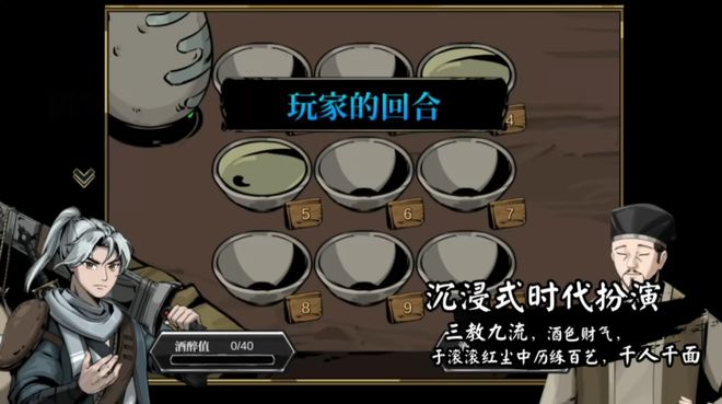 九游娱乐从独游市场里艰难复苏！武侠单机游戏找回了侠的本心与商业手段(图15)