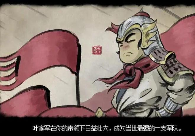 九游娱乐从独游市场里艰难复苏！武侠单机游戏找回了侠的本心与商业手段(图16)