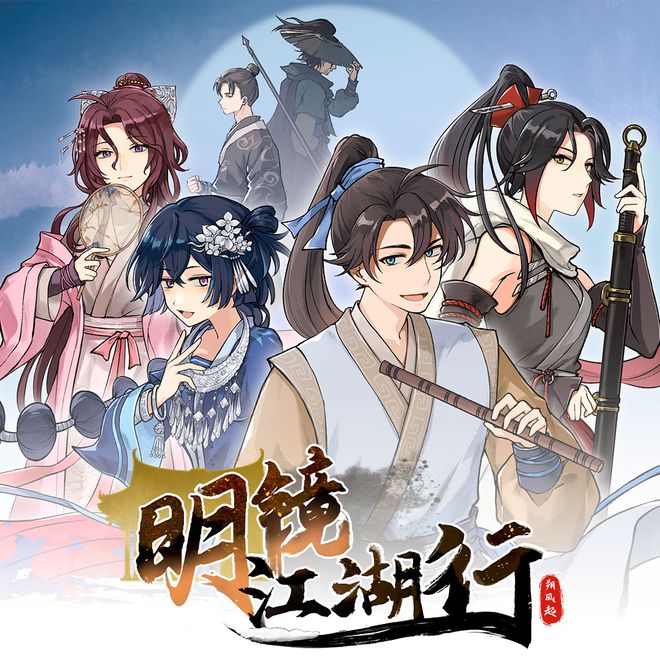九游娱乐从独游市场里艰难复苏！武侠单机游戏找回了侠的本心与商业手段(图21)