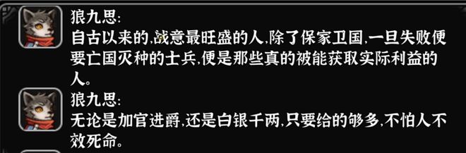九游娱乐从独游市场里艰难复苏！武侠单机游戏找回了侠的本心与商业手段(图13)