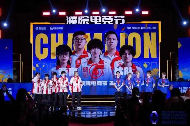 九游娱乐首届濮院电竞节落幕“电竞乌托邦”引领无界狂欢(图1)