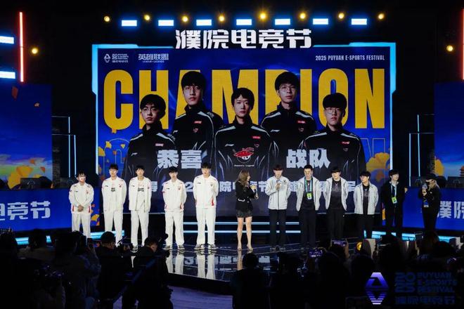 九游娱乐首届濮院电竞节落幕“电竞乌托邦”引领无界狂欢(图3)