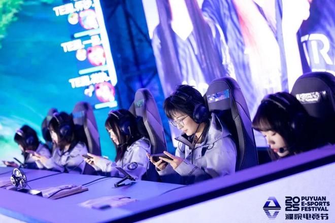 九游娱乐首届濮院电竞节落幕“电竞乌托邦”引领无界狂欢(图2)