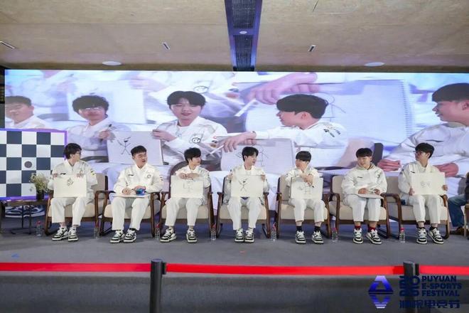 九游娱乐首届濮院电竞节落幕“电竞乌托邦”引领无界狂欢(图4)