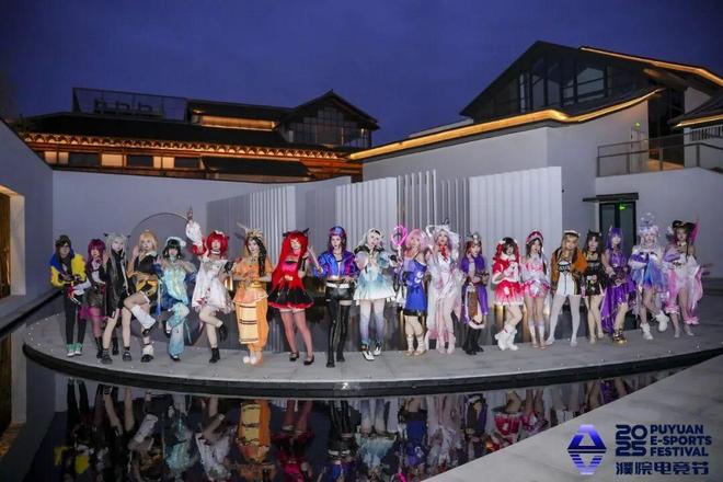 九游娱乐首届濮院电竞节落幕“电竞乌托邦”引领无界狂欢(图12)