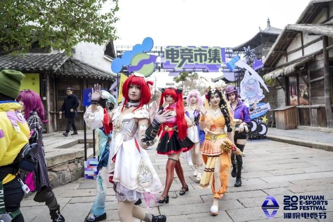 九游娱乐首届濮院电竞节落幕“电竞乌托邦”引领无界狂欢(图9)