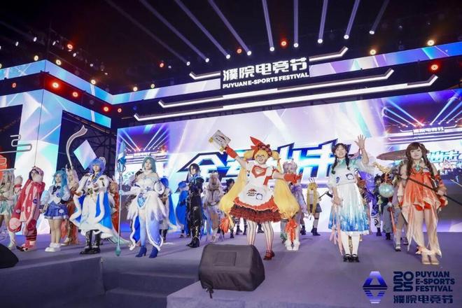 九游娱乐首届濮院电竞节落幕“电竞乌托邦”引领无界狂欢(图8)