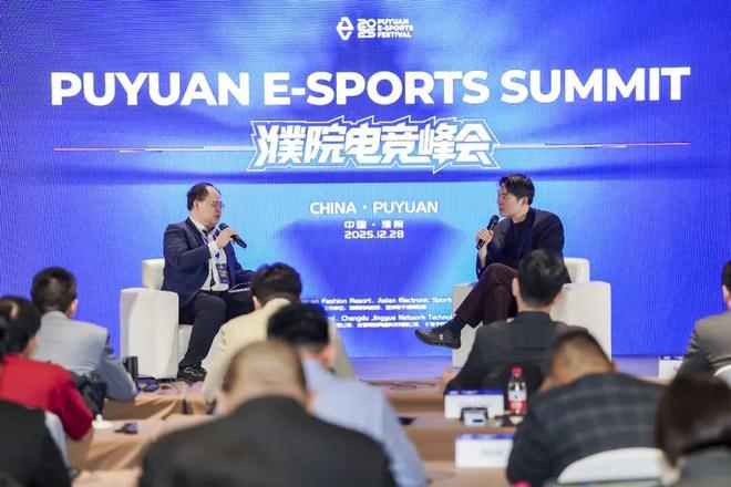 九游娱乐首届濮院电竞节落幕“电竞乌托邦”引领无界狂欢(图7)