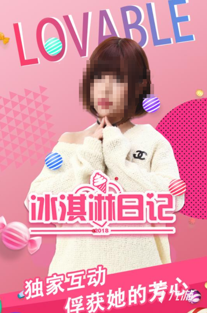 2025热门美女互九游娱乐动类单机游戏推荐合集(图3)