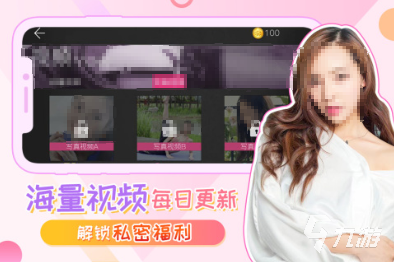 2025热门美女互九游娱乐动类单机游戏推荐合集(图5)