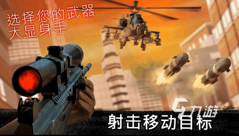 九游娱乐一款很老的第一人称射击游戏推荐2025 经典的第一人称射击游戏大全(图5)