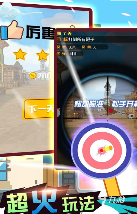 九游娱乐一款很老的第一人称射击游戏推荐2025 经典的第一人称射击游戏大全(图7)