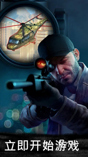 一款很老的第一人称射击游戏是哪些 九游娱乐2024经典的射击游戏合集(图6)