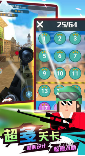 一款很老的第一人称射击游戏是哪些 九游娱乐2024经典的射击游戏合集(图5)