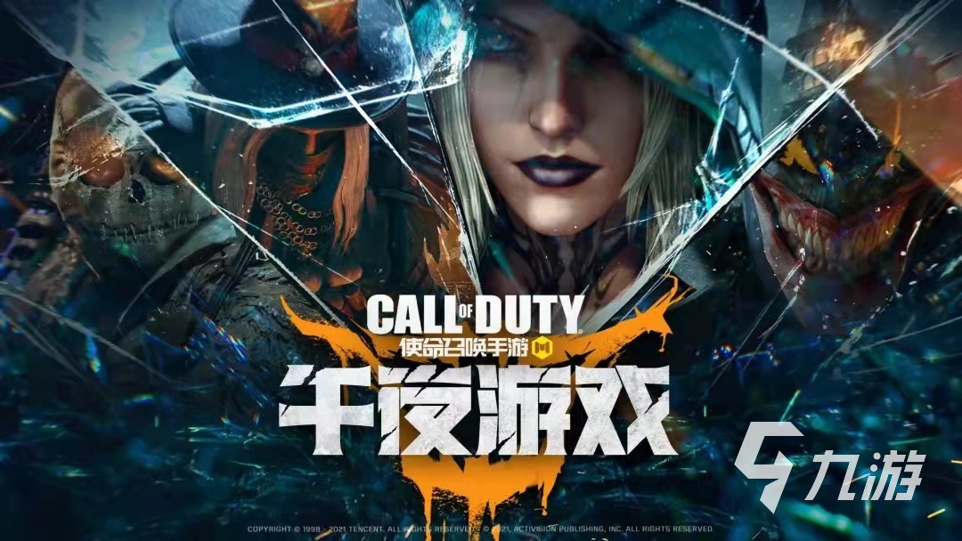 第一人称射击游戏排行榜20九游娱乐21 人气前十名第一人称射击手游推荐(图3)