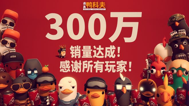 2025游戏行业再也不见Hello 20九游娱乐26(图17)