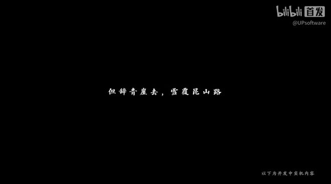 九游娱乐回望2025年你发了多少次“还有高手？”(图1)