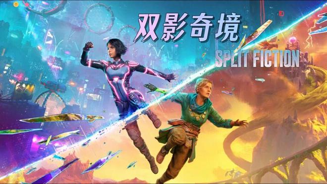 九游娱乐情侣游戏脑洞还能这样开？(图1)