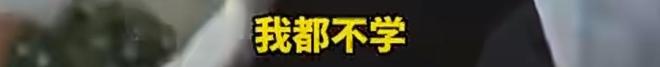 成龙称任何上瘾的东九游娱乐西都不学后悔年轻时每天花费数百美金打游戏(图2)