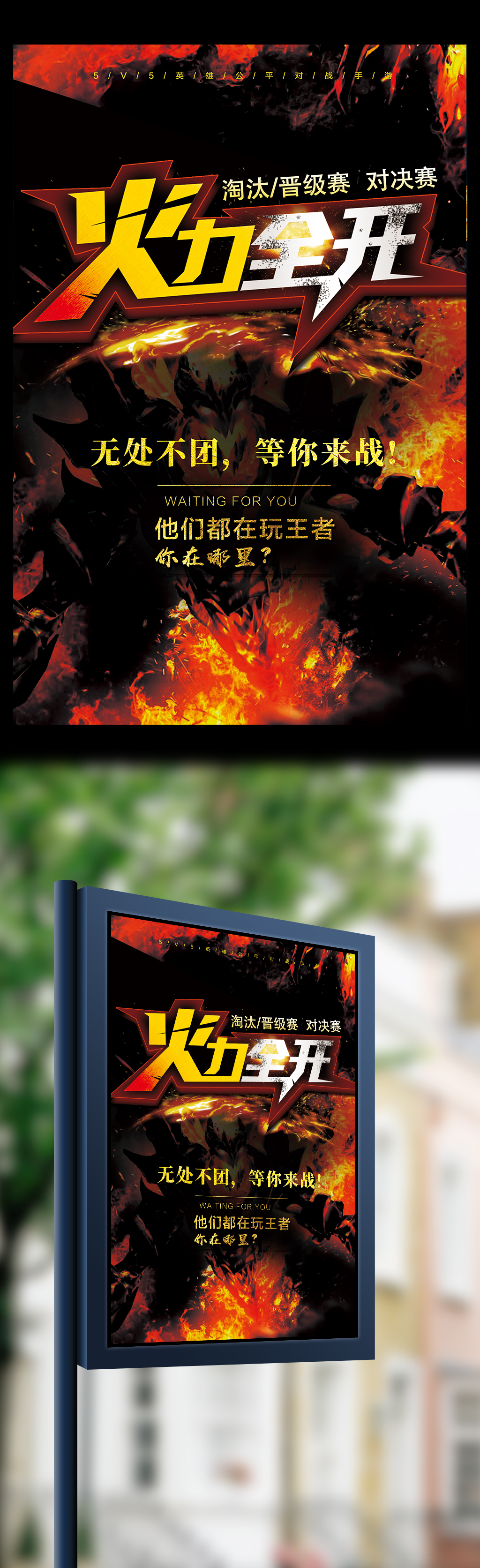 九游娱乐竞技游戏紧张对战背景音乐(图1)