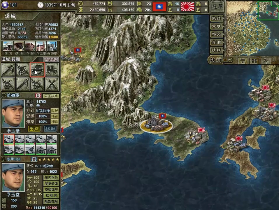 1938年抗日女兵牺牲前向日军九游娱乐提出一个小请求日军：后悔答应她(图1)