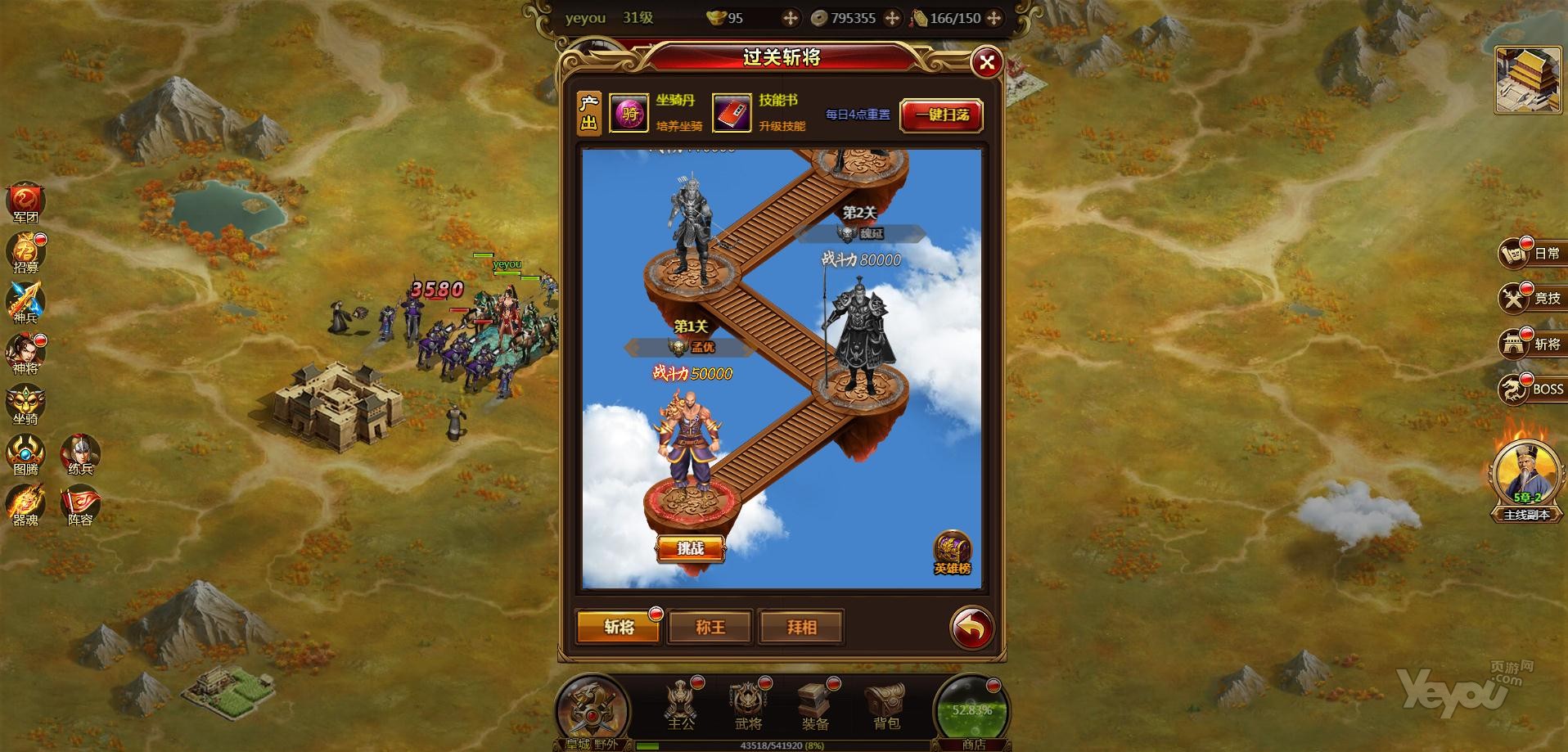 九游娱乐成都的游戏公司数字天空国内最早走研发商和海外发行路线的游戏厂商之一。(图1)